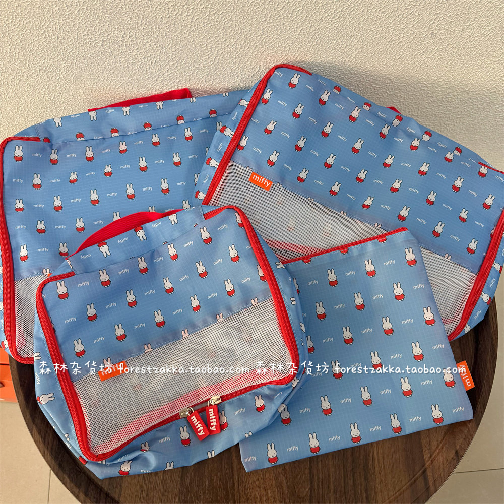 Travel Accessories Wholesale - Niedliches Cartoon-Miffy 4-teiliges Reise-Aufbewahrungsbeutel-Set, Gepäck-Organizer-Taschen, tragbare