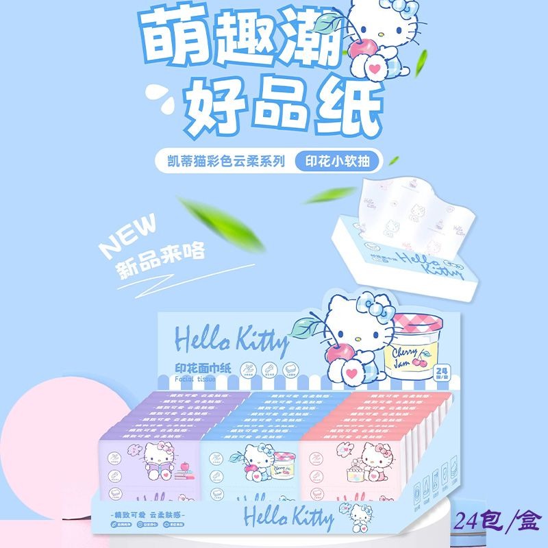 Neue Hello Kitty Taschentücher – Travel Accessories Wholesale Bewertung und Preis