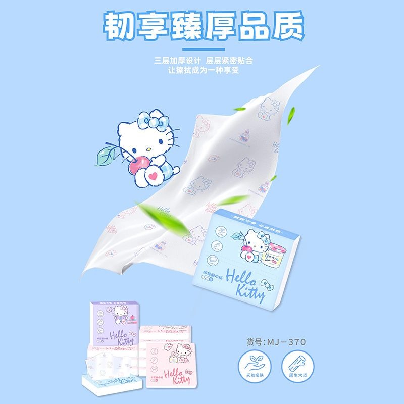 Neue Hello Kitty Taschentücher – Travel Accessories Wholesale Bewertung und Preis