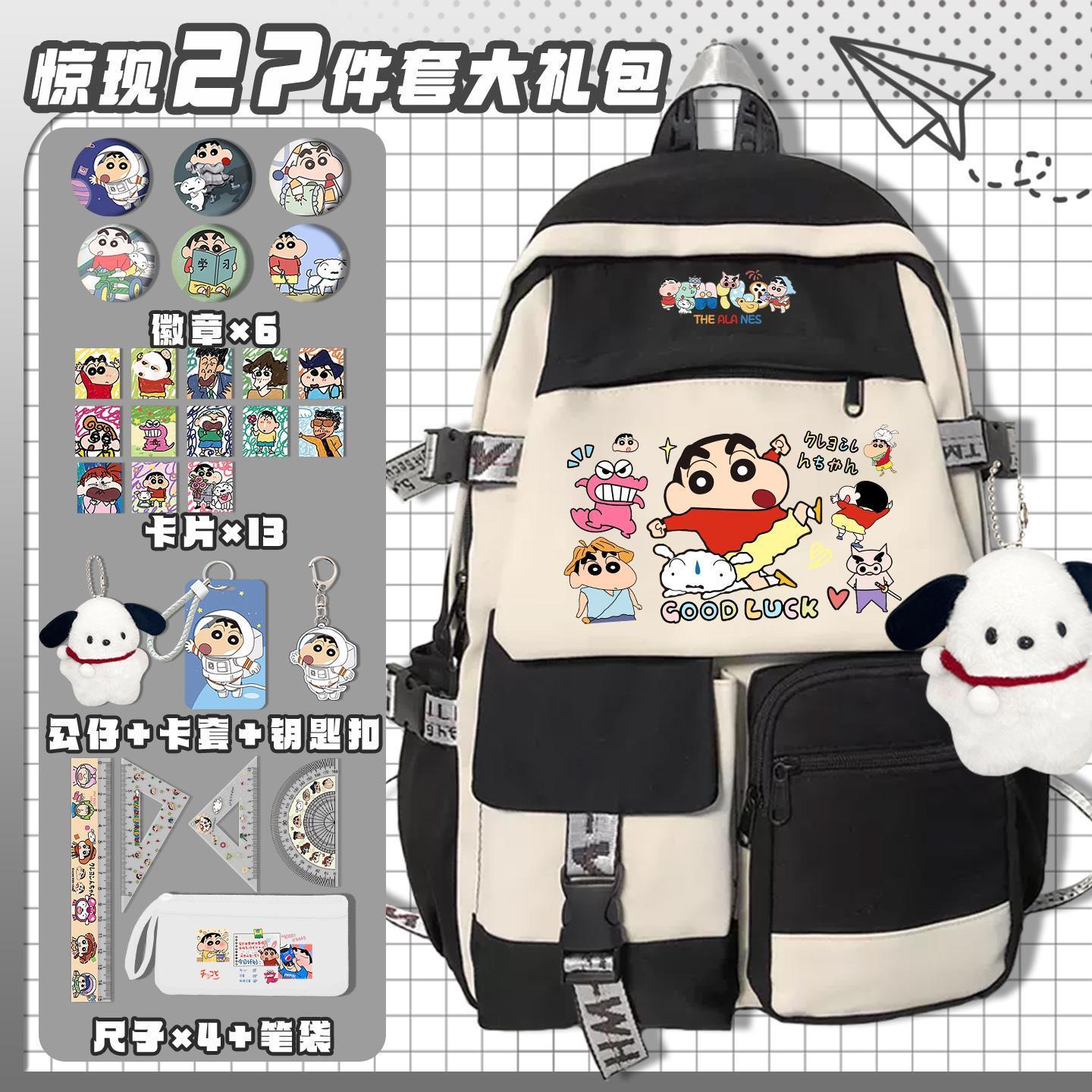 Crayon Shin-chan Cartoon Niedl – Travel Accessories Wholesale Bewertung und Preis