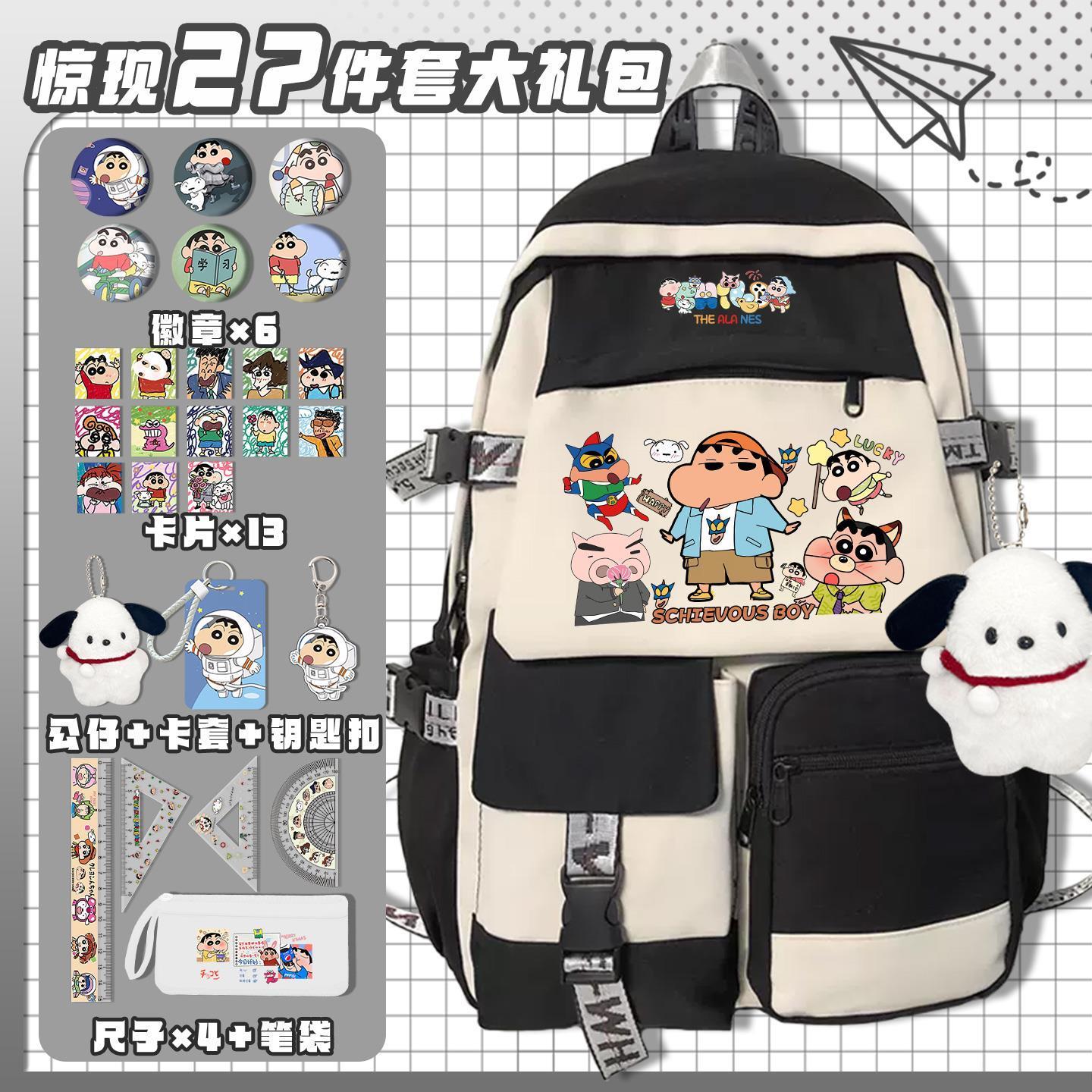 Crayon Shin-chan Cartoon Niedl – Travel Accessories Wholesale Bewertung und Preis