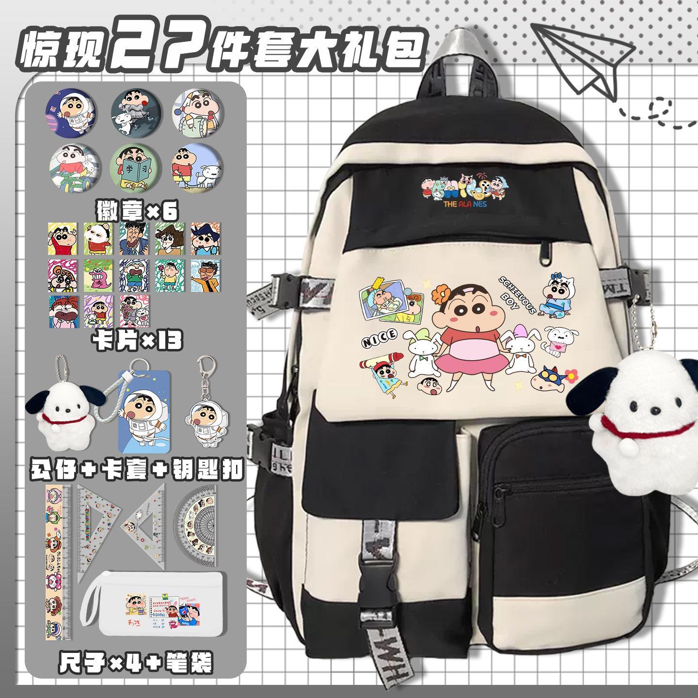Crayon Shin-chan Cartoon Niedl – Travel Accessories Wholesale Bewertung und Preis
