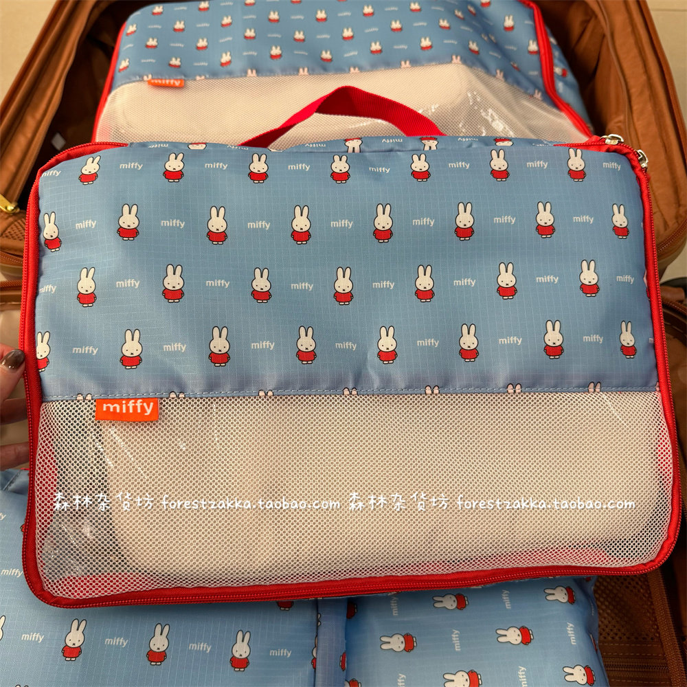 Niedliches Cartoon-Miffy 4-tei – Travel Accessories Wholesale Bewertung und Preis