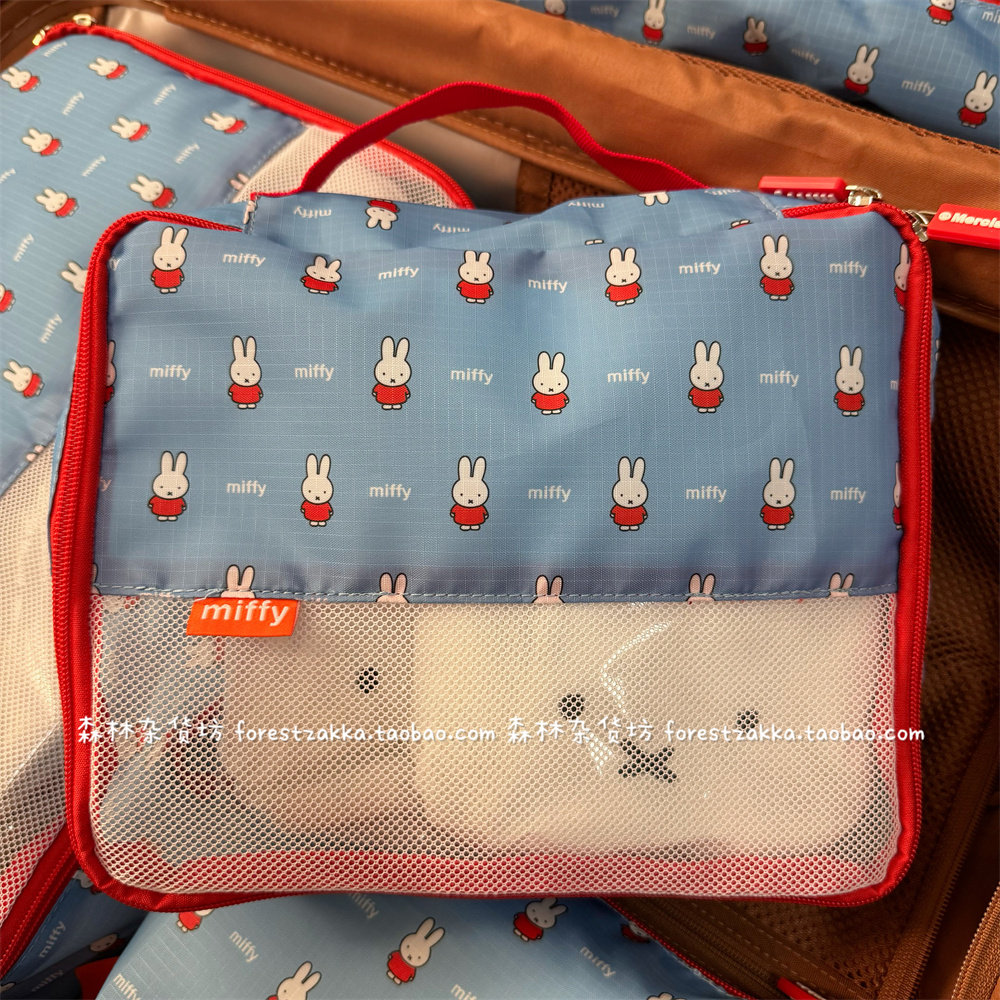 Niedliches Cartoon-Miffy 4-tei – Travel Accessories Wholesale Bewertung und Preis