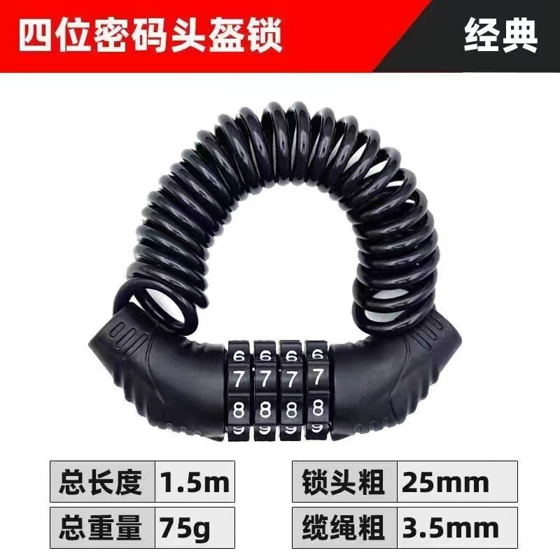 1 Stück Motorradhelmschloss, T – Cable Lock Combination Bewertung und Preis