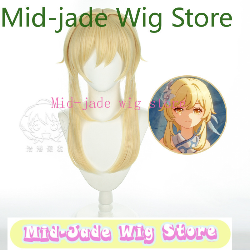 Genshin Impact Lumine Cosplay- – Travel Hair Accessories Bewertung und Preis